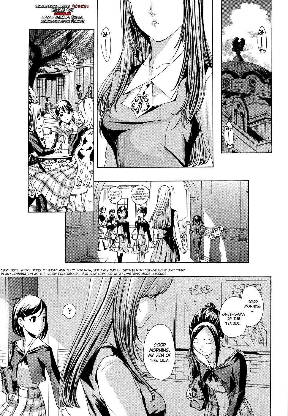 Hentai Manga Comic-Otome Saku-Chapter 1-1